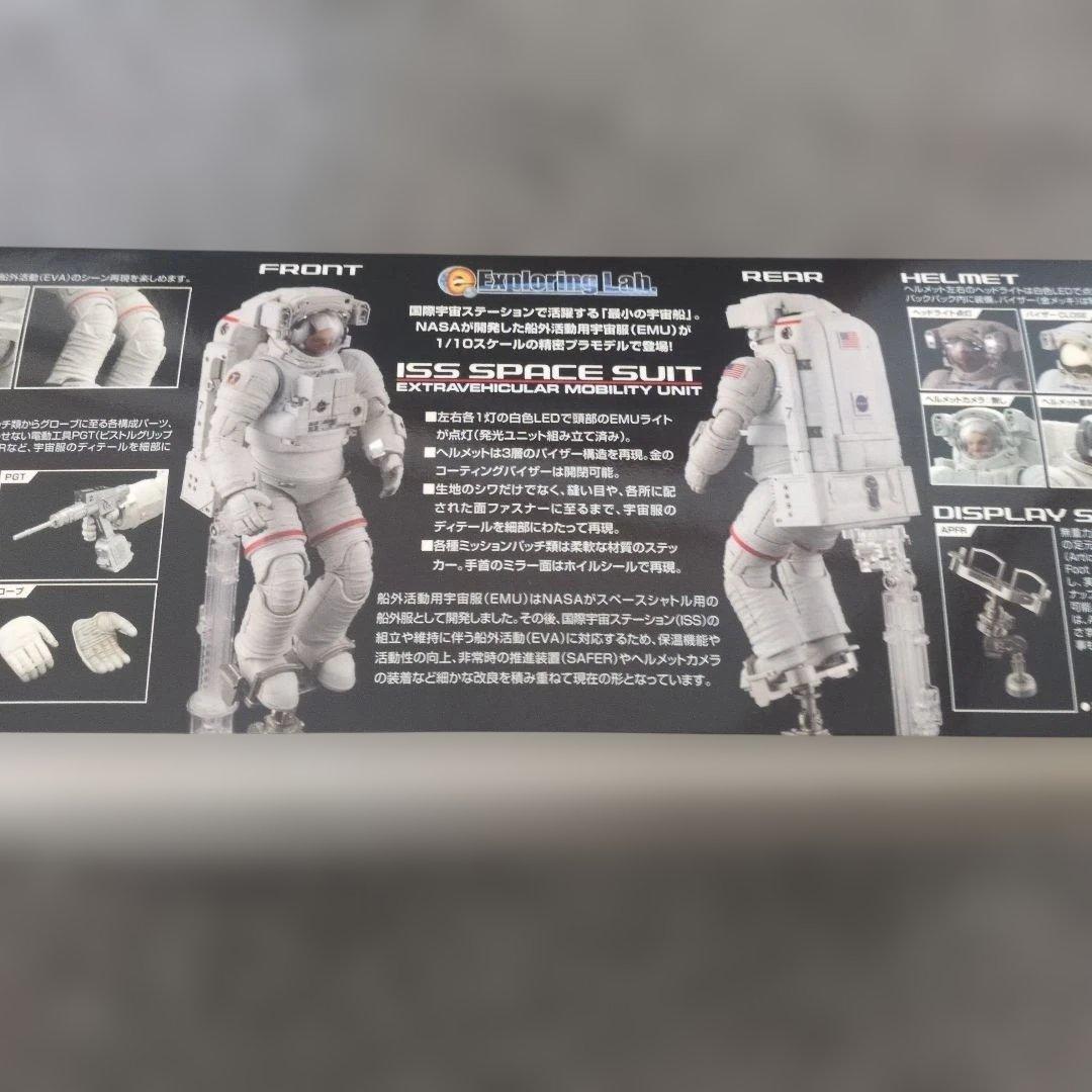 け*神様 【激レア！】バンダイプラモデル ISS船外活動用宇宙服 1/10