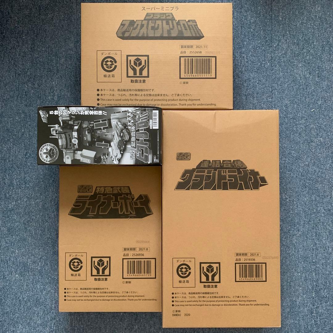 スーパーミニプラ　ゴーゴーファイブ