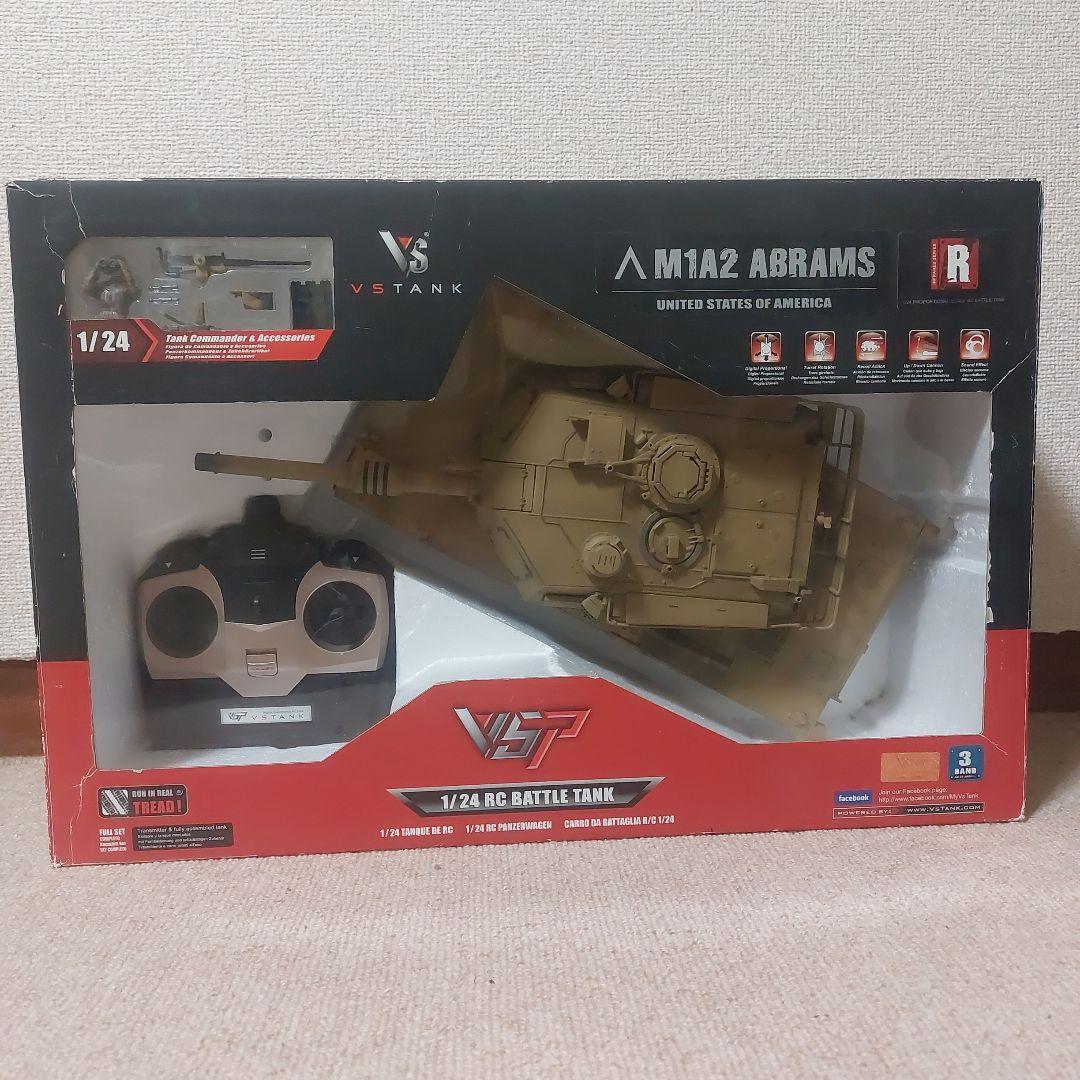 VSTANK 戦車 M1A2 エイブラムス RCバトルタンク ラジコン