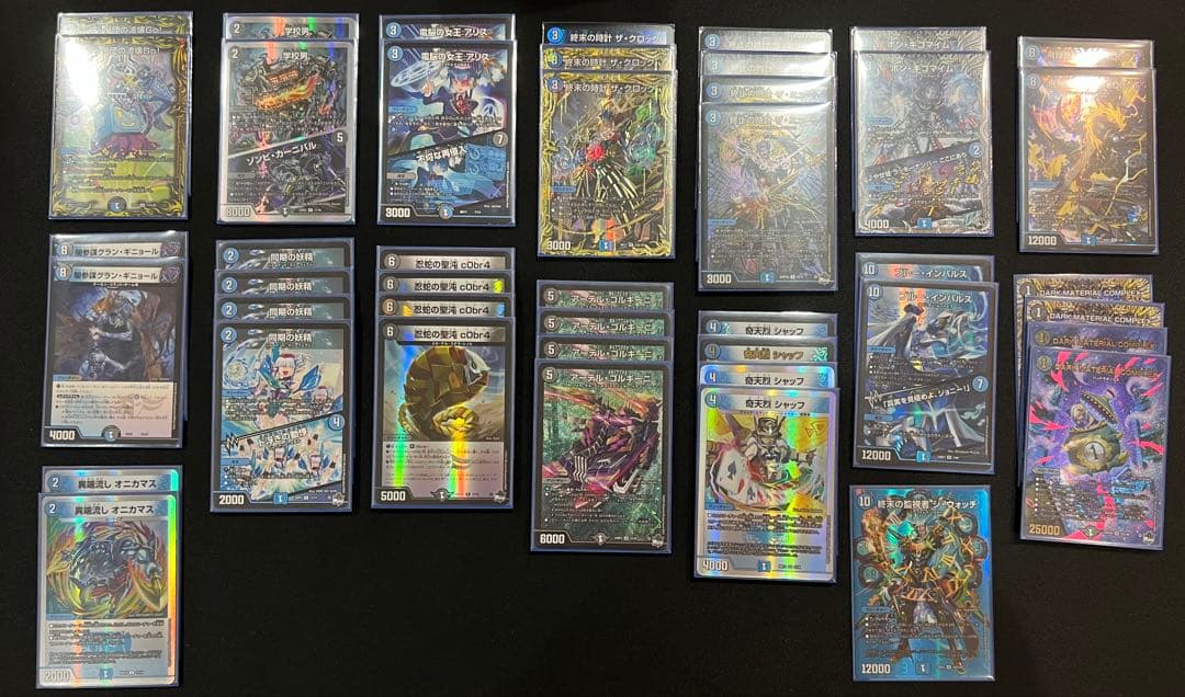 青黒コンプレックス デッキ 調整パーツ込み