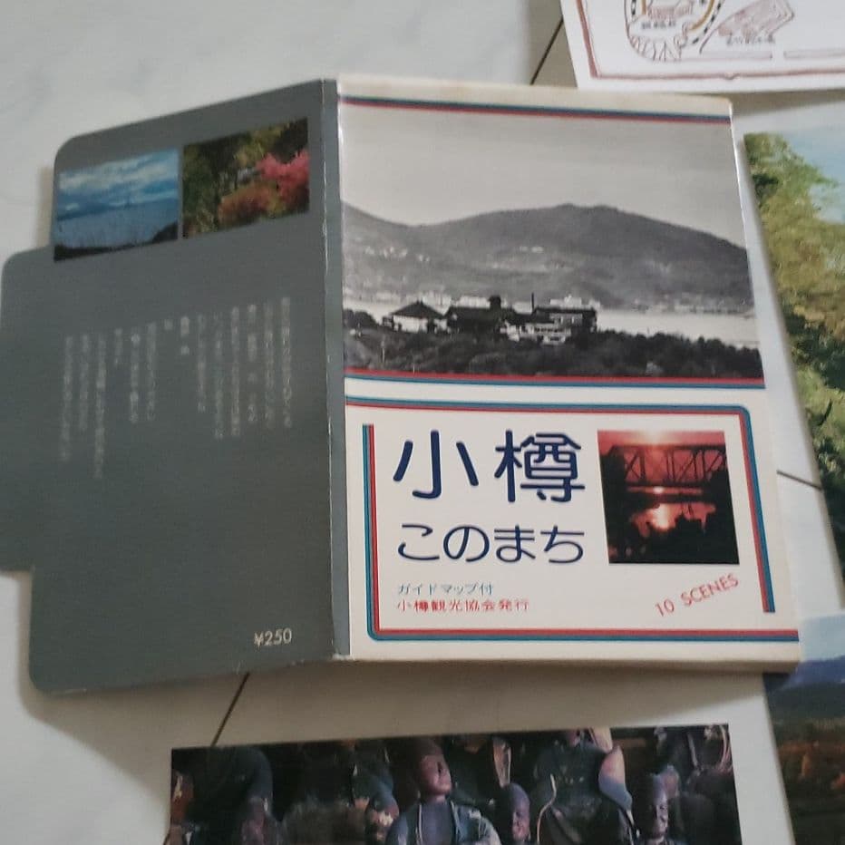 小樽ポストカード