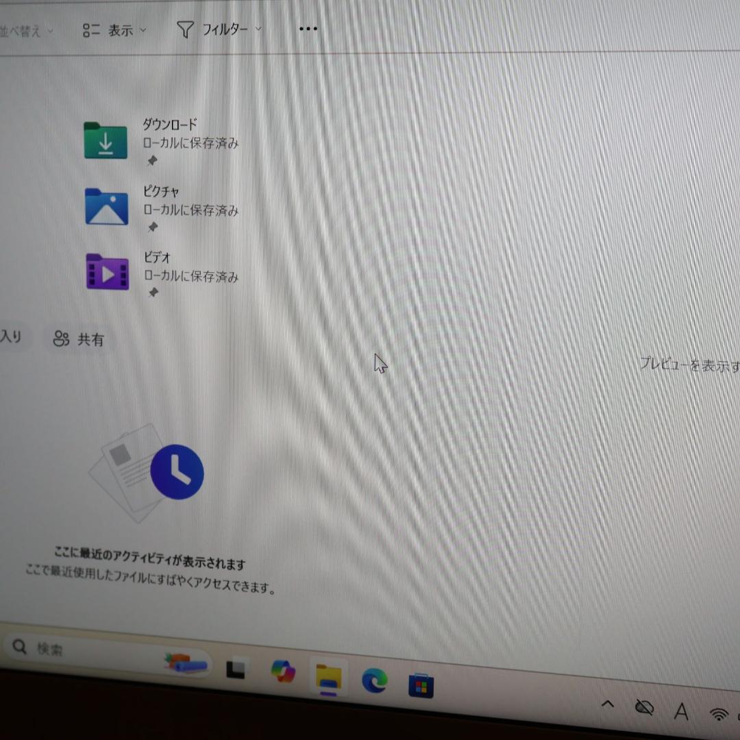 ほぼ新品！Win11高年式2023！メ8G/SSD/フレームレス/無線/カメラ