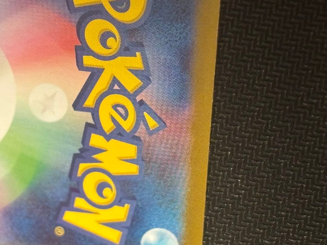 メガリザードンx ex mur