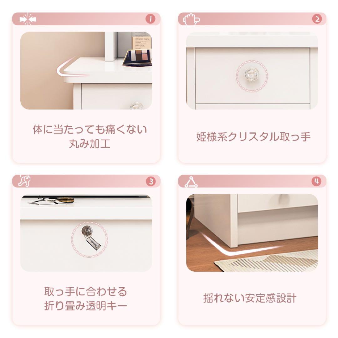 (期間セール)ドレッサー　スライド式鏡 大容量収納　メイク収納