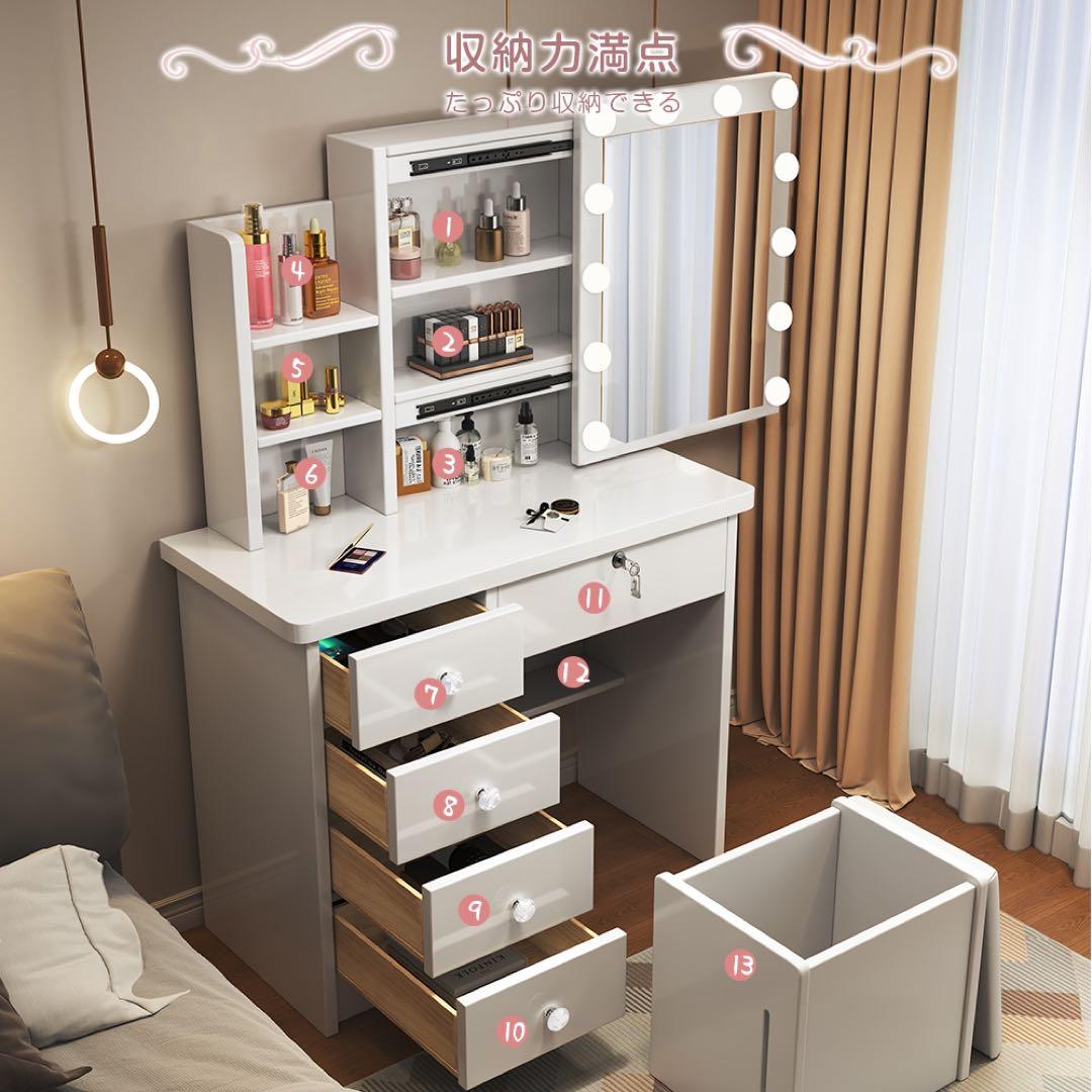 (期間セール)ドレッサー　スライド式鏡 大容量収納　メイク収納