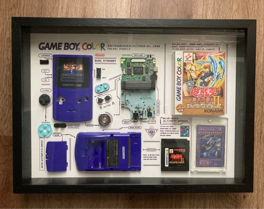 遊戯王　ゲームボーイ　カラー　分解アート