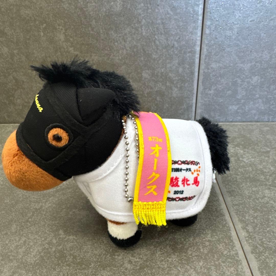 【セット割引有り】馬服マスコットぬいぐるみ