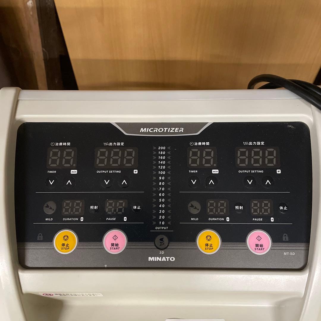 MINATO MICROTIZER 美顔器