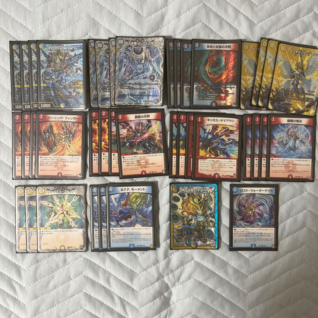 ラッカゴスペル スリーブ付き