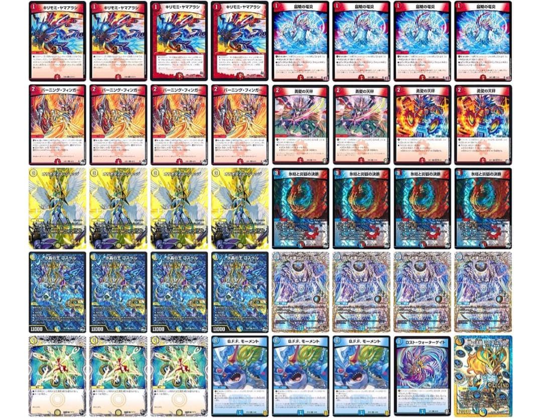 ラッカゴスペル スリーブ付き