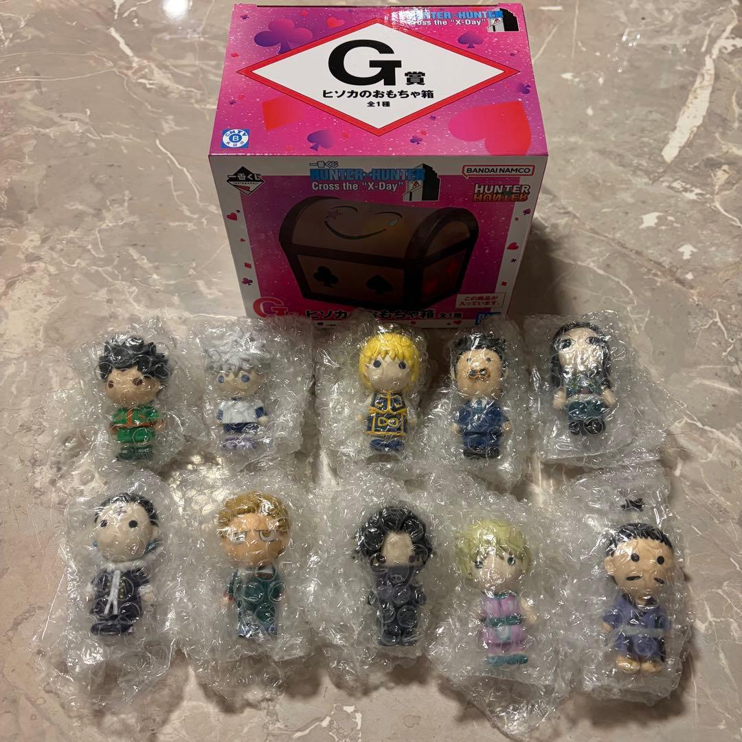 一番くじ ハンターハンター G賞ヒソカのおもちゃ箱 H賞全10種類 フルコンプ