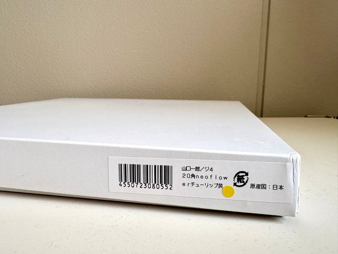 【新品】IDEE 山口一郎 neo flower 20角 チューリップ黄