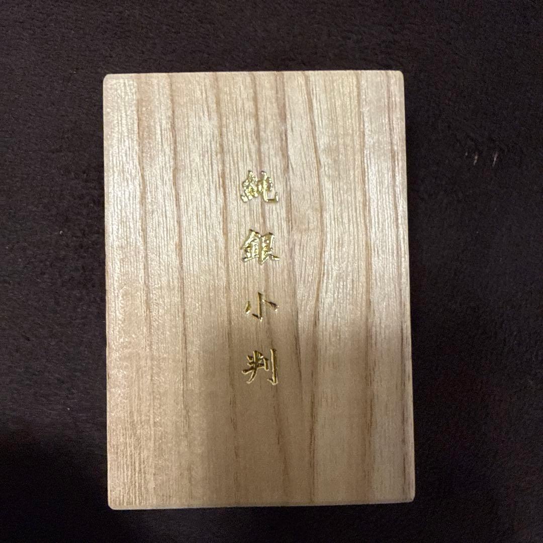 誕生日おめでとう 佐川清 