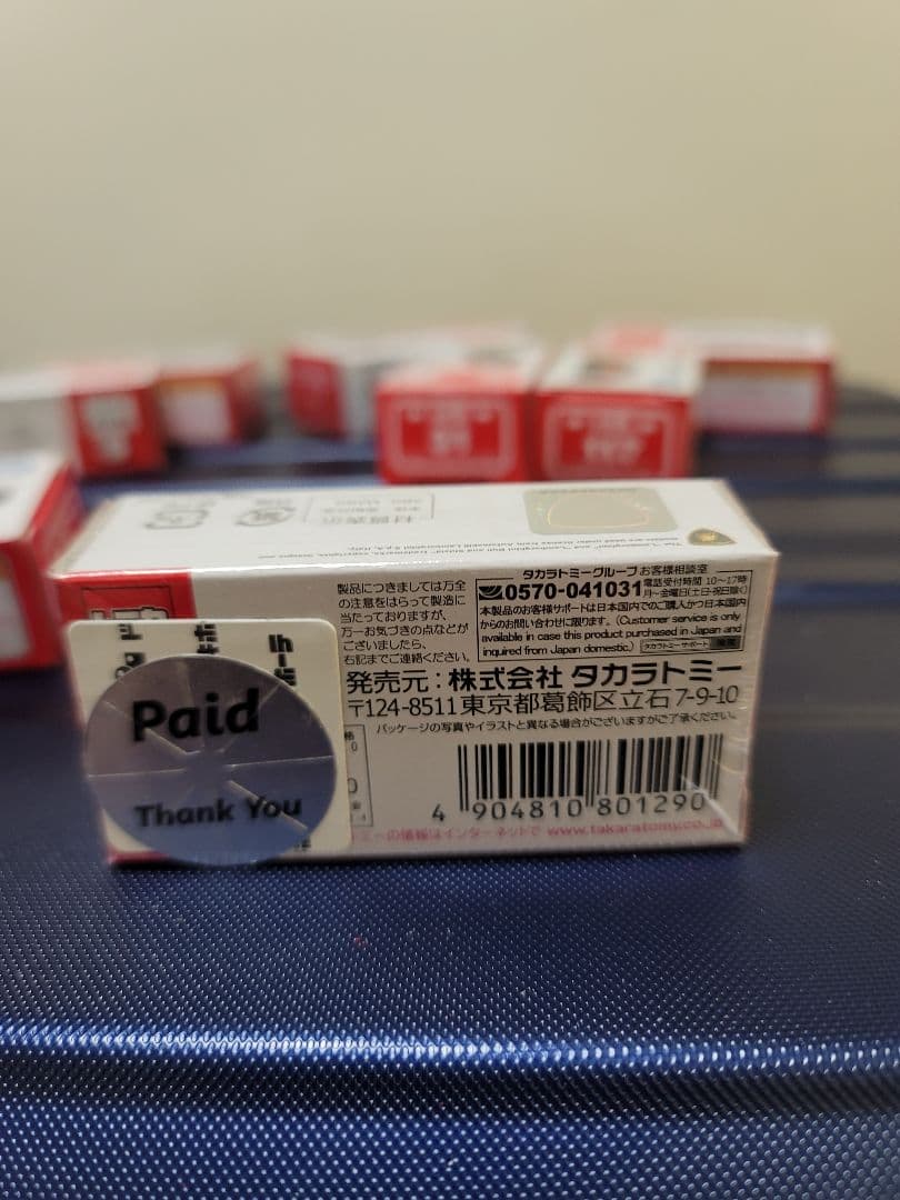 トミカ スーパーカー コレクション12台