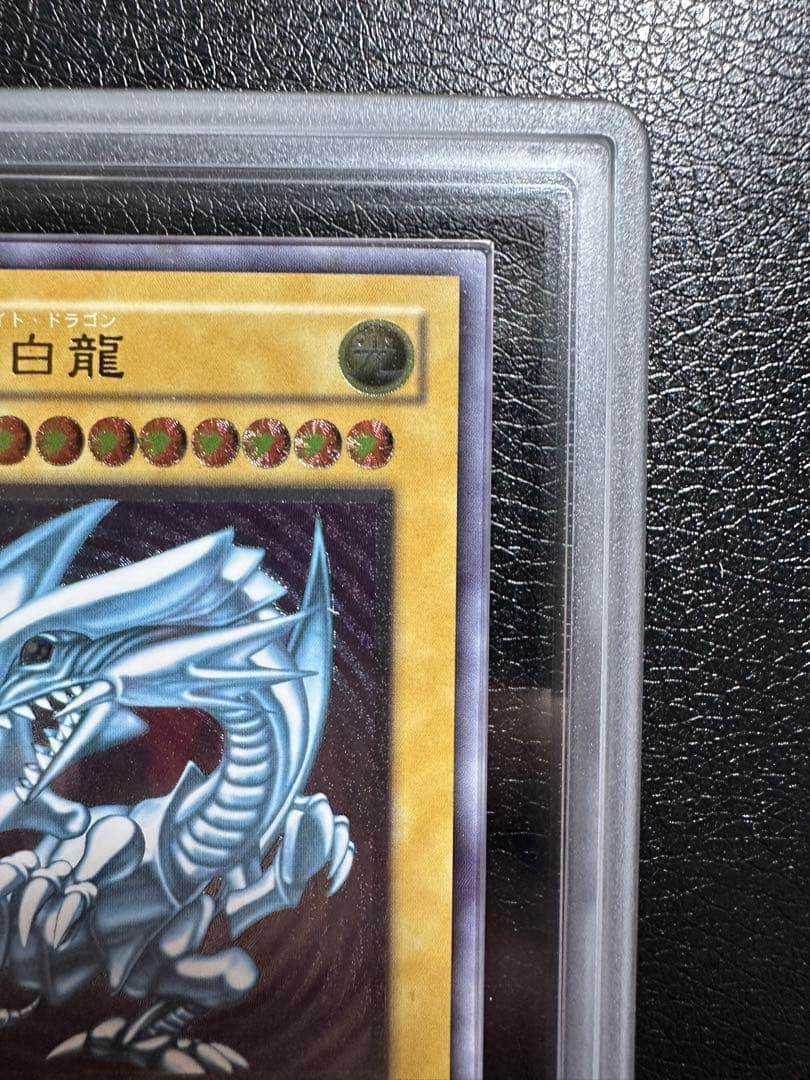 【ARS8】青眼の白龍 レリーフ