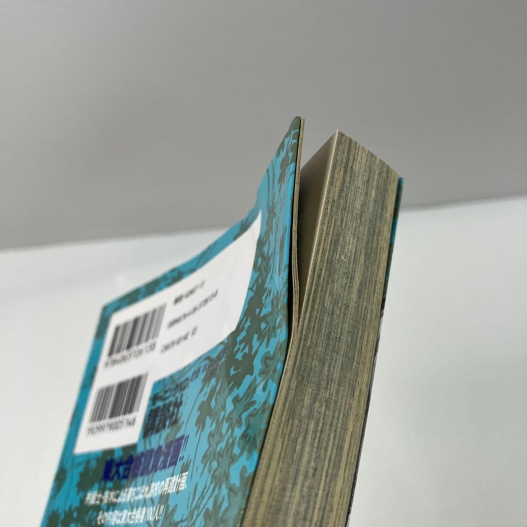 ドラゴン桜 全巻 + 関連本 2冊 セット