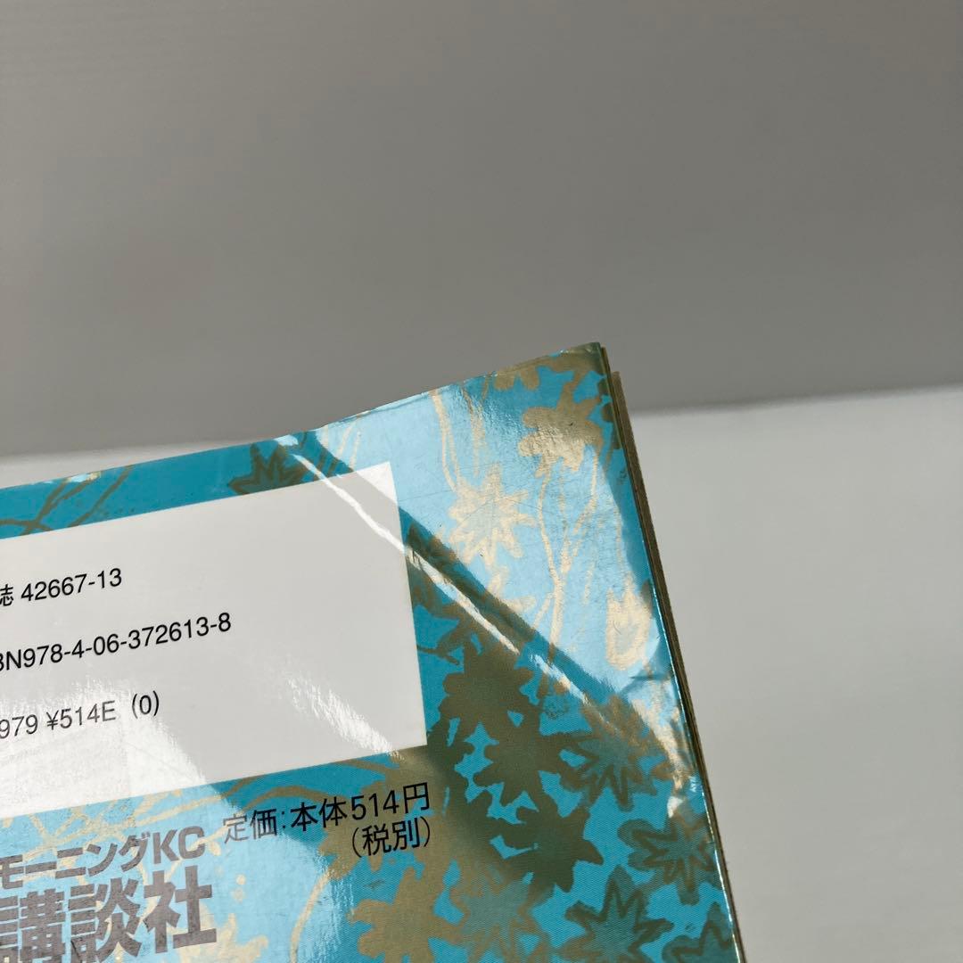 ドラゴン桜 全巻 + 関連本 2冊 セット