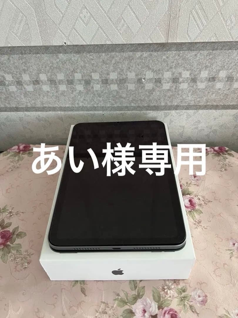 iPad mini A17pro 第7世代 Wi-Fi128GBスペースグレー