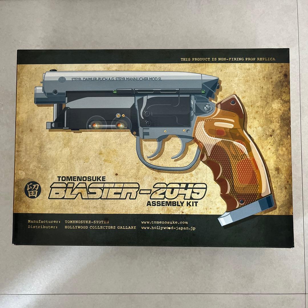 留之助ブラスター2049組立キット（組立済）