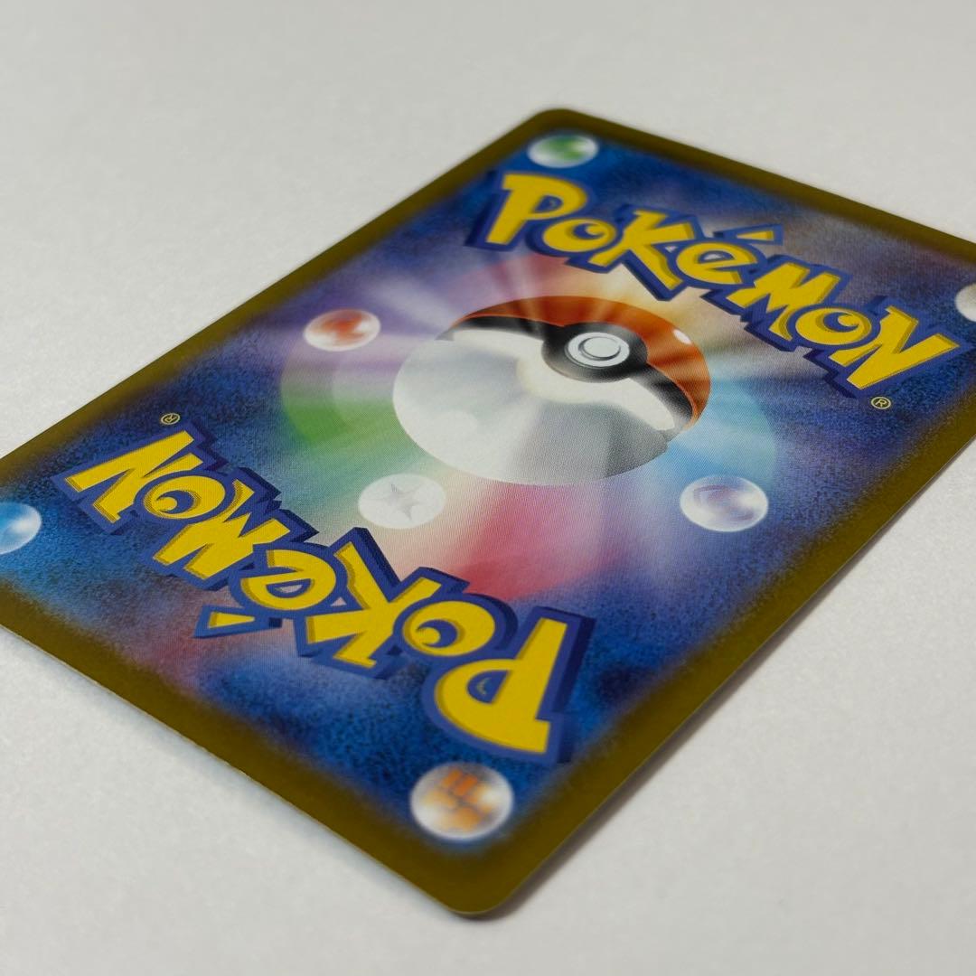 【センタリング◎】スタートデッキ100 ピカチュウex SAR 764/742