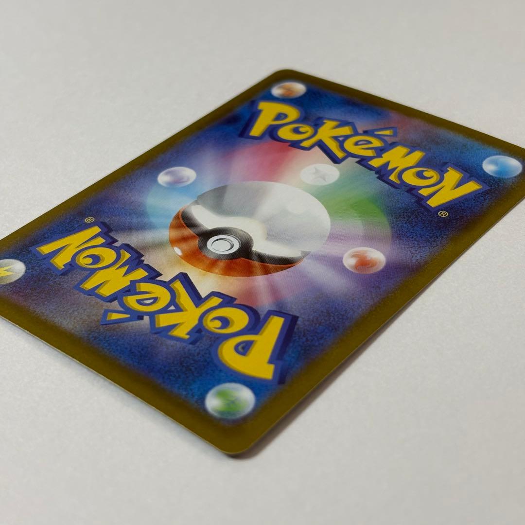 【センタリング◎】スタートデッキ100 ピカチュウex SAR 764/742