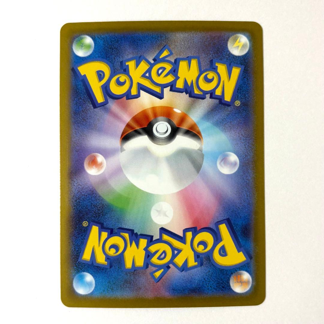 【センタリング◎】スタートデッキ100 ピカチュウex SAR 764/742