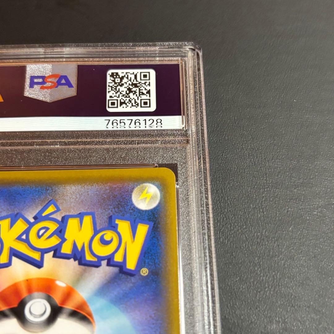 ポケモンカード ソルガレオ＆ルナアーラGX SA SR【PSA10】