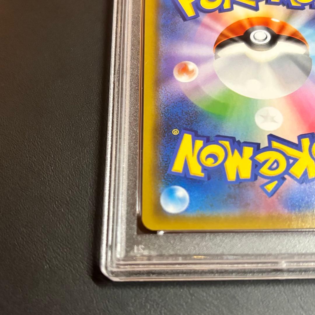 ポケモンカード ソルガレオ＆ルナアーラGX SA SR【PSA10】