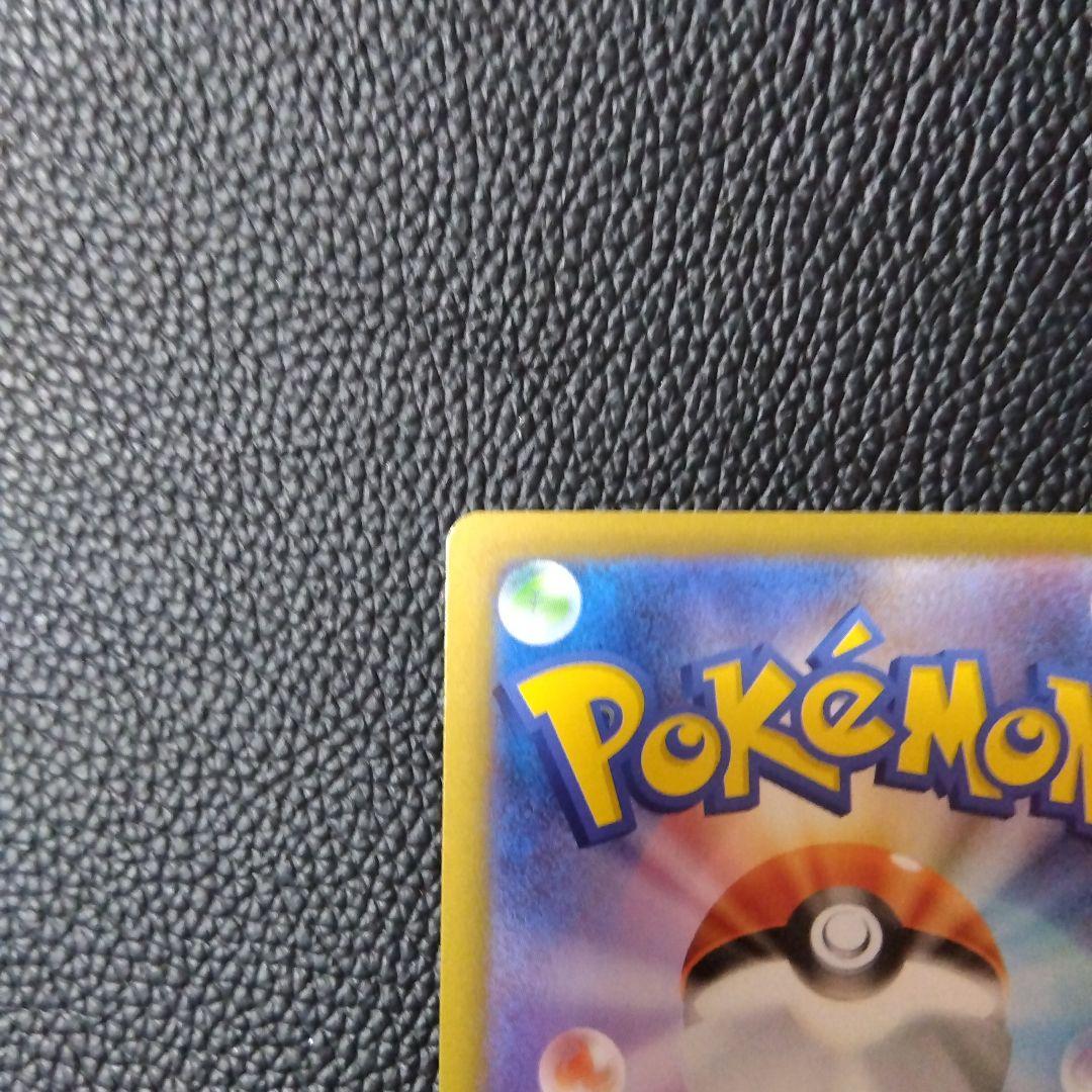 ポケモンカード　インフェルノx メガリザードンX ex sar 美品