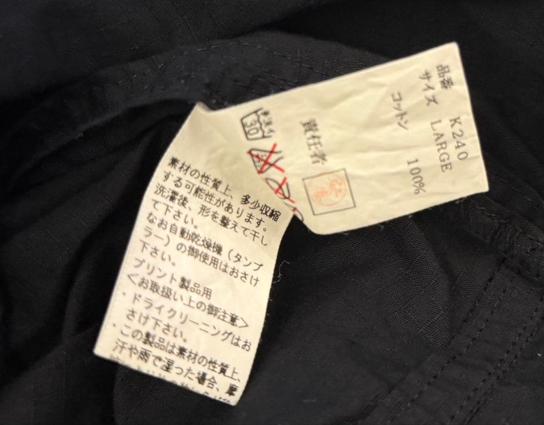 UNDERCOVER ×w-taps teaser 作務衣　ブルゾン　Lサイズ