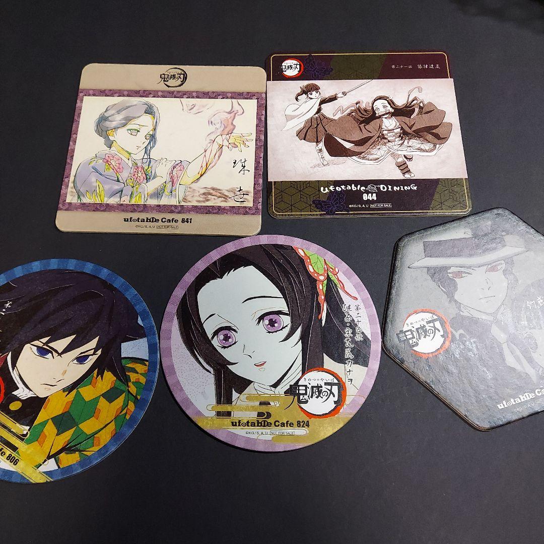 鬼滅の刃 紙類 大量 まとめ売り