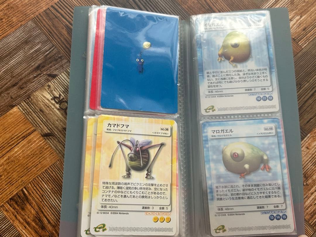 ピクミン2 ピクミンパズルカードe+ ファイル カードまとめ売り