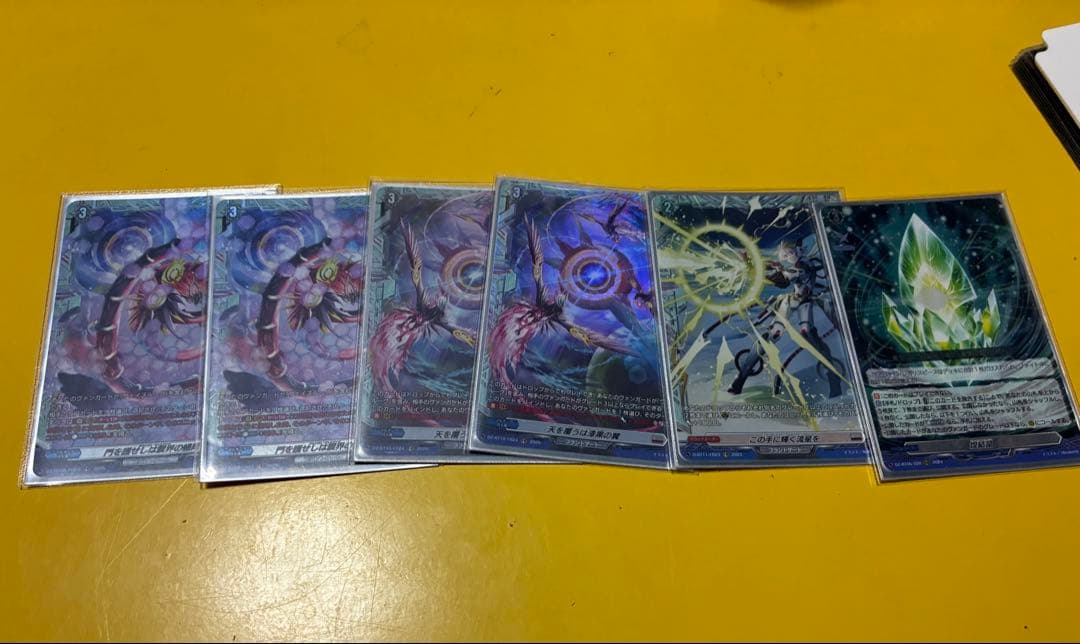 ヴァンガード　ヴェイズルーグデッキ　高レート