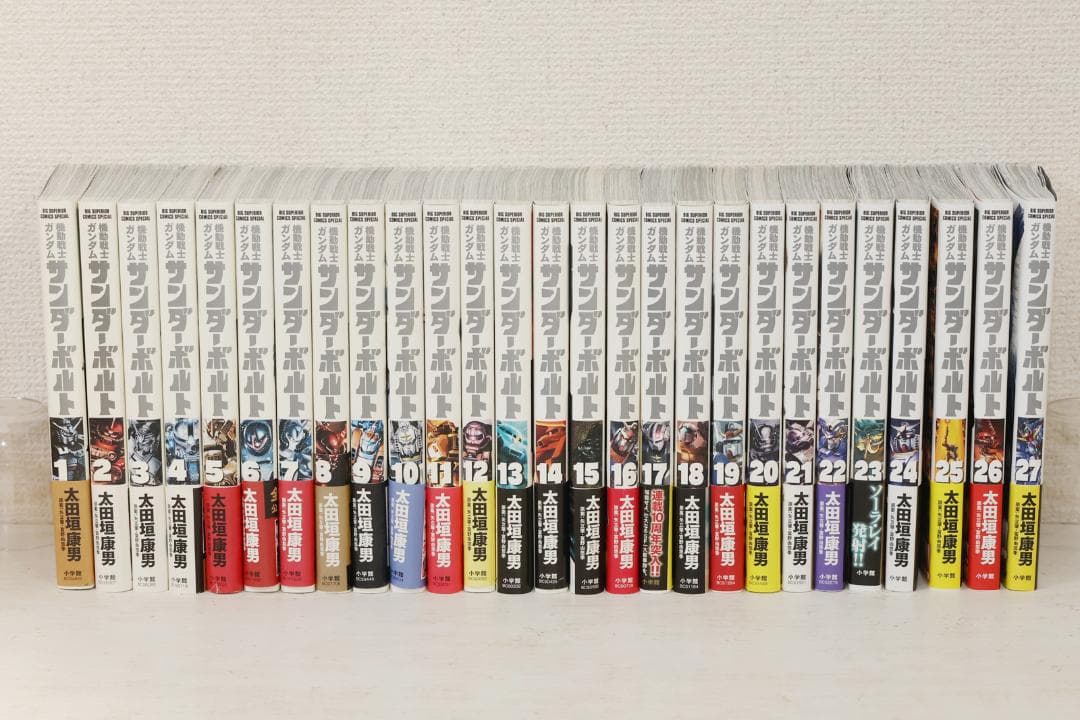 ★【中古美品】【全27巻セット】【全巻帯あり】機動戦士ガンダム サンダーボルト