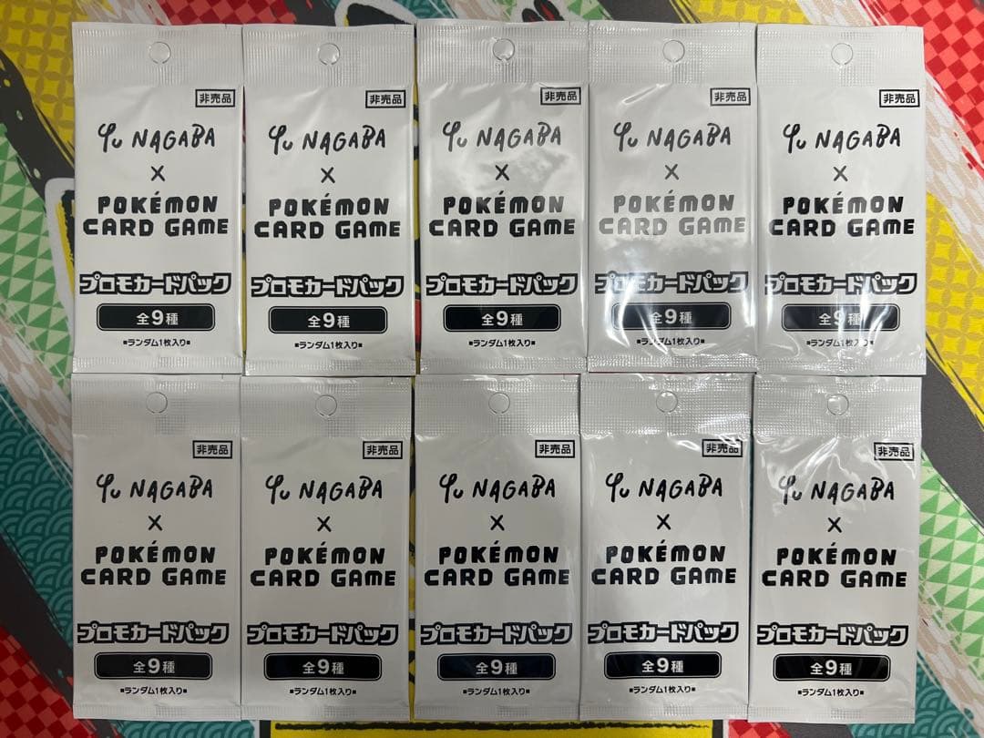 【新品未開封】イーブイ 長場雄プロモ 10個 yu nagaba Eevee