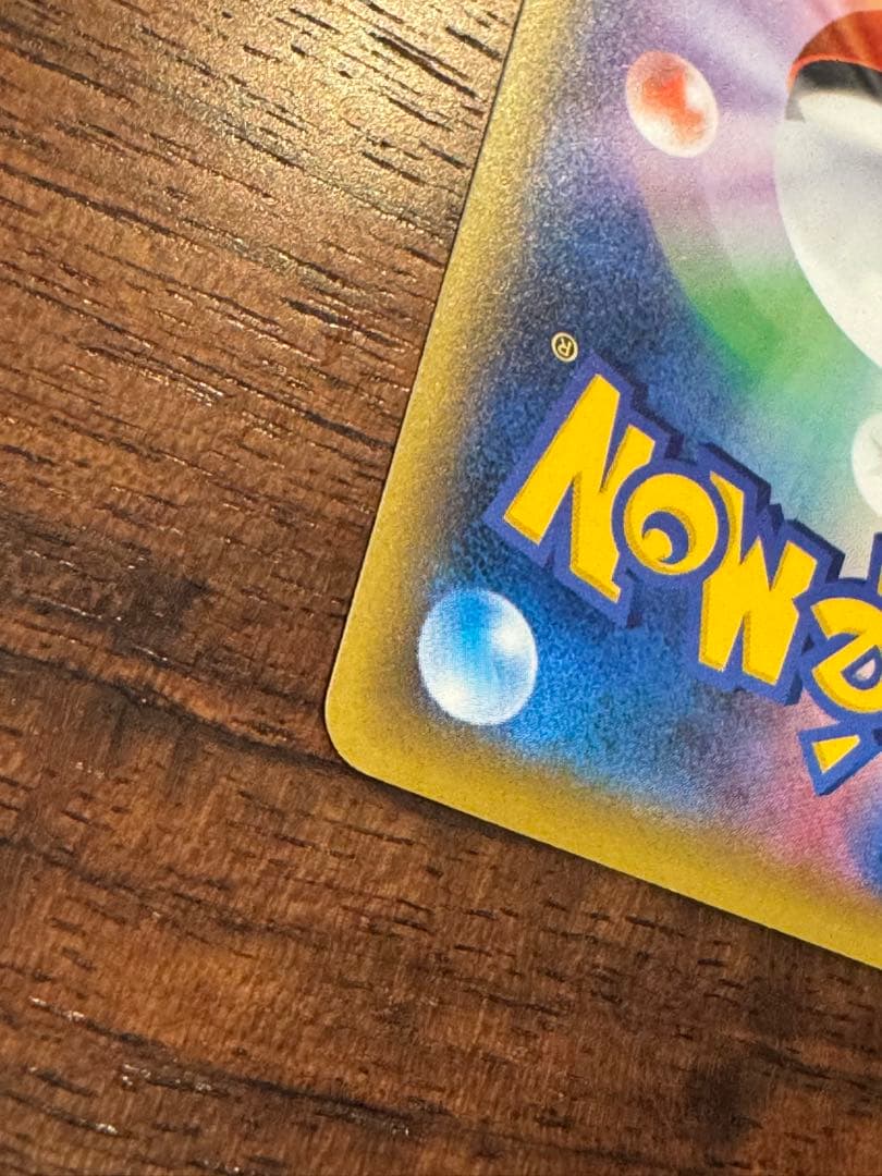 ポケモンカード レックウザ プロモ 232/XY-P 色違い スカイツリー