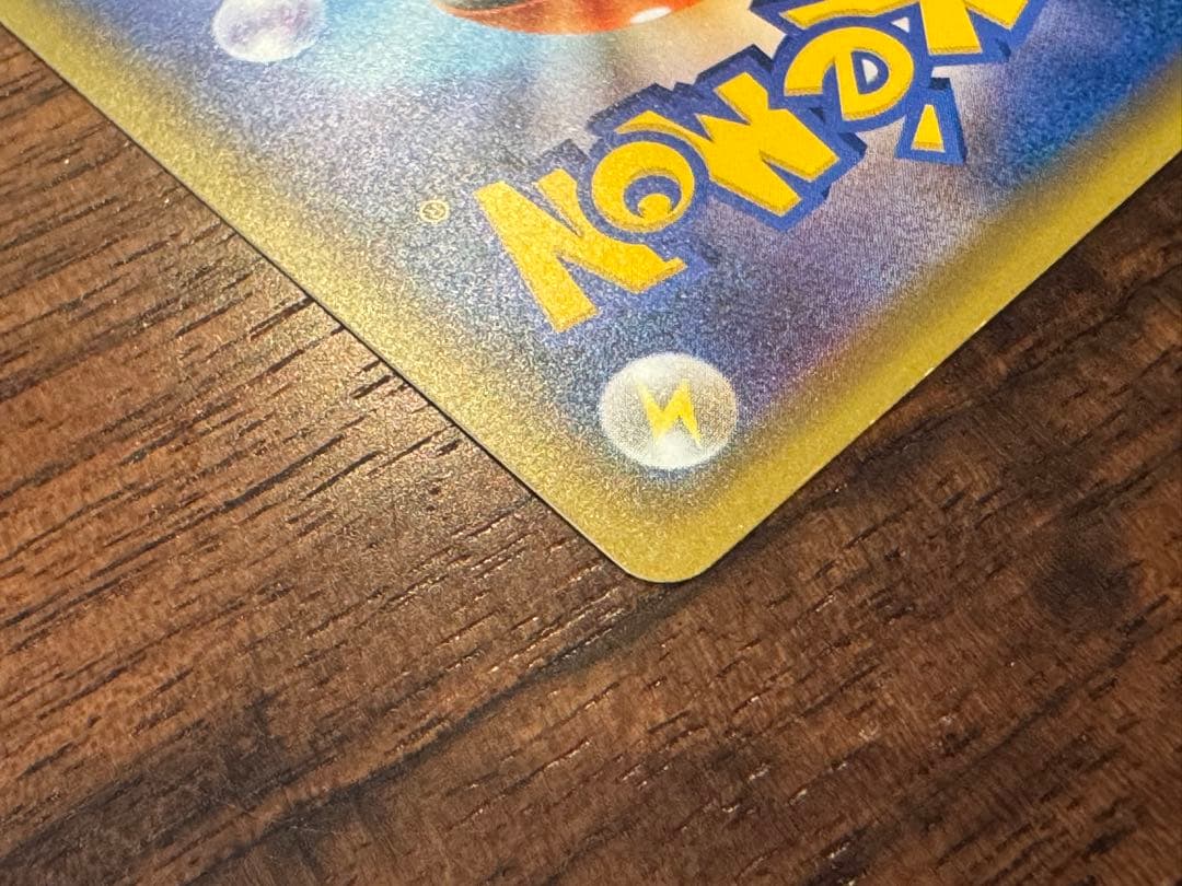 ポケモンカード レックウザ プロモ 232/XY-P 色違い スカイツリー