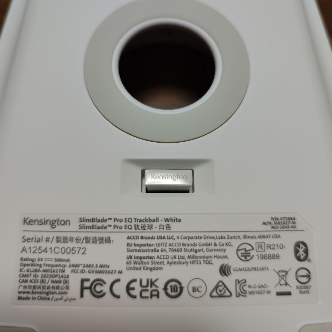 Kensington SlimBlade Pro EQ トラックボール ホワイト