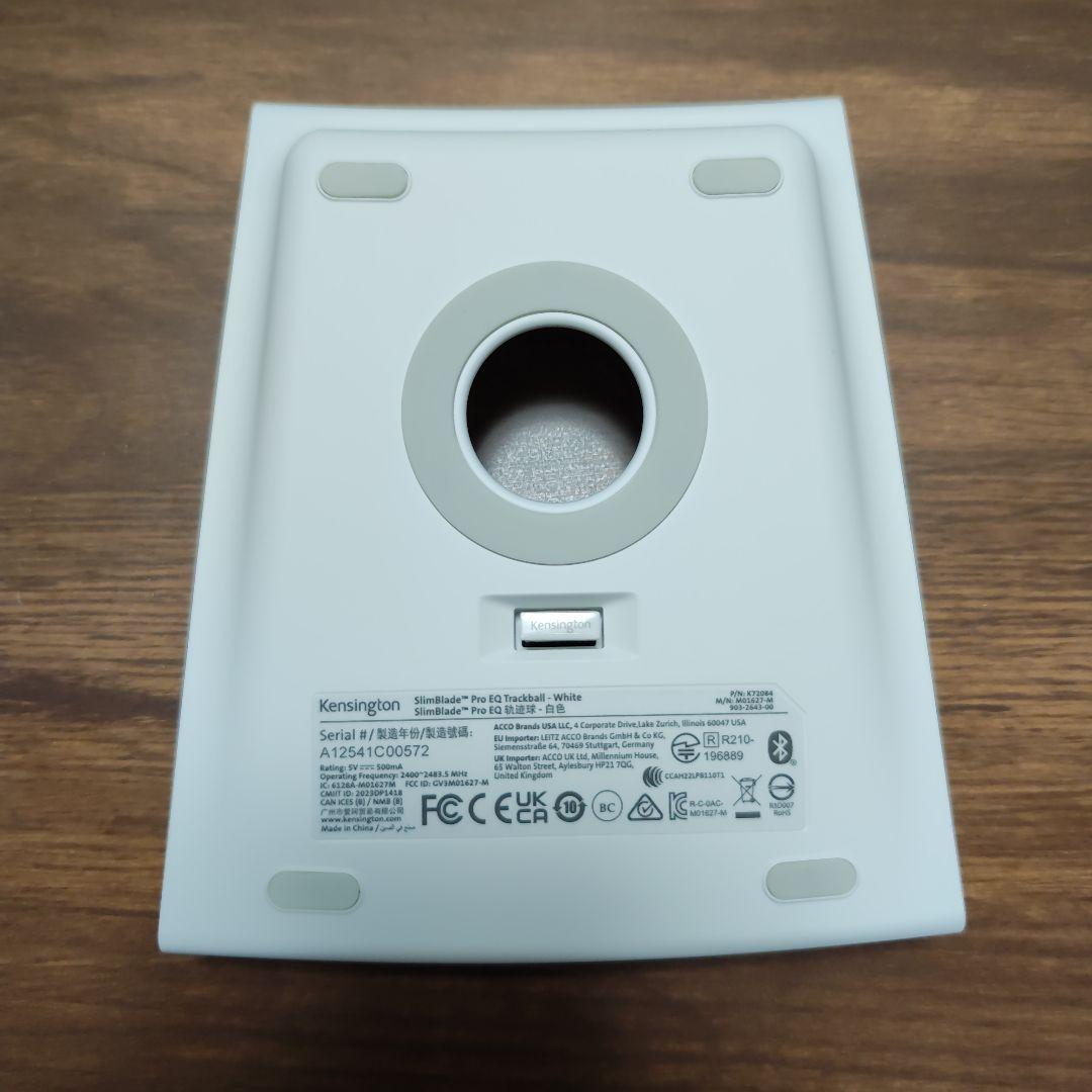 Kensington SlimBlade Pro EQ トラックボール ホワイト