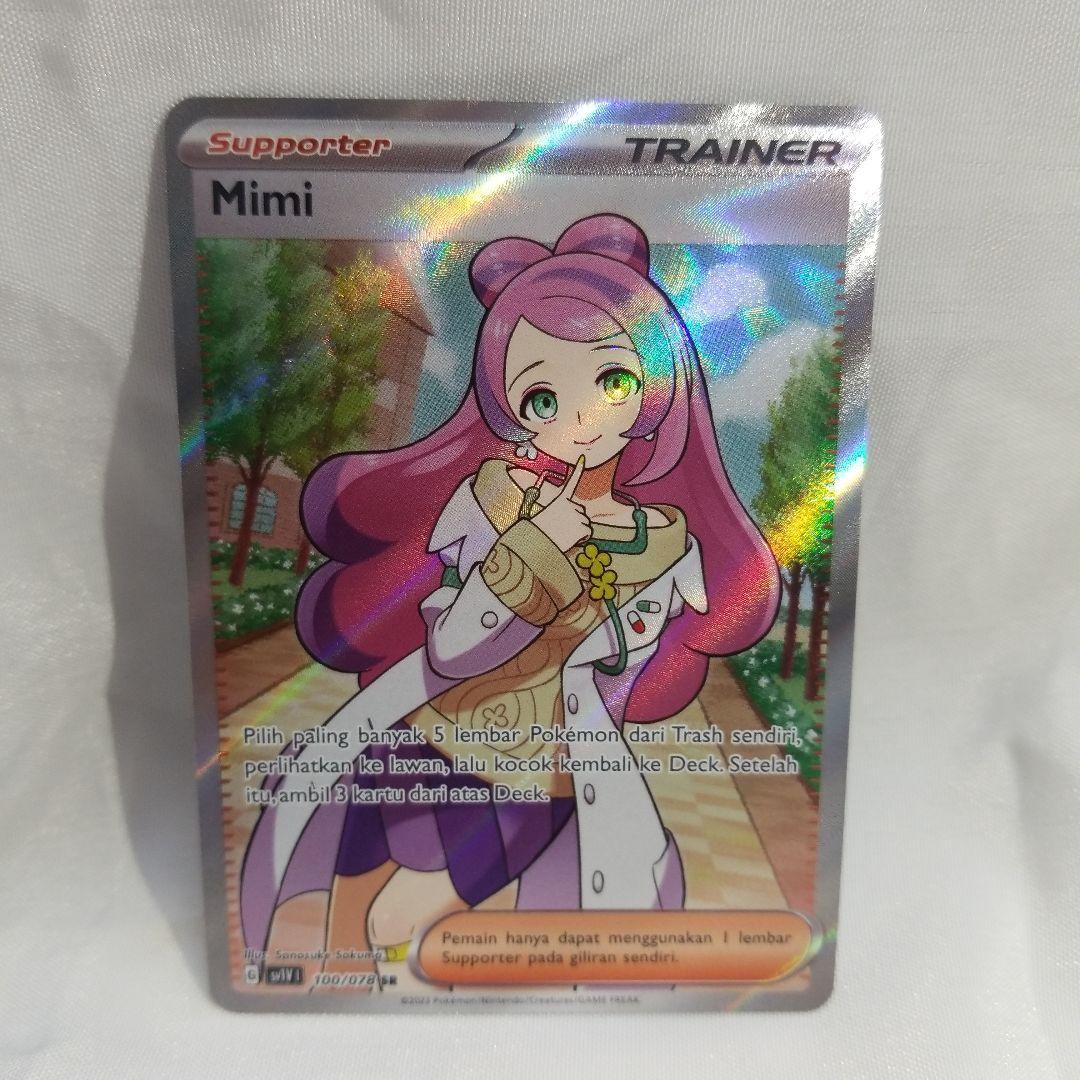 海外版　ポケモンカード正規品　ミモザSAR SR