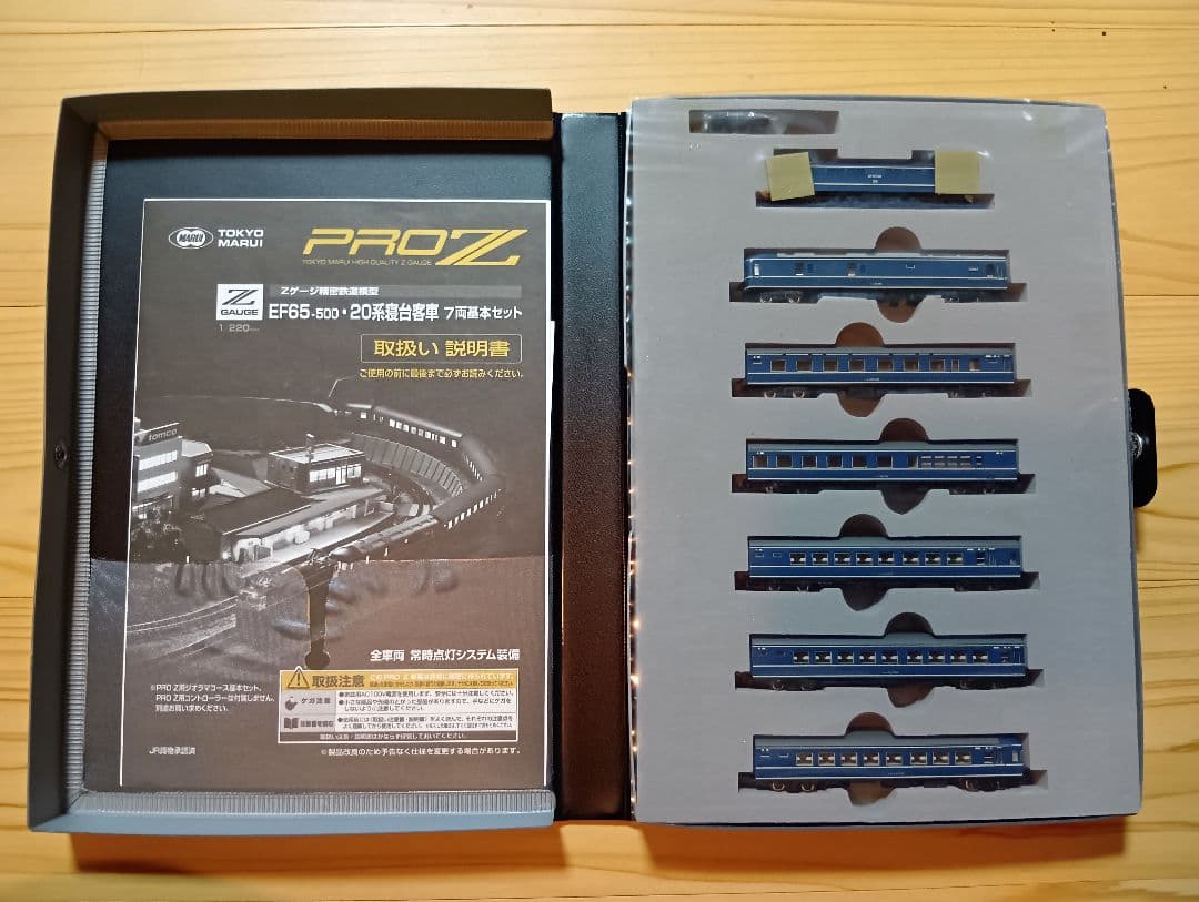 nob_narley出品！東京マルイ PRO Z　３点セット