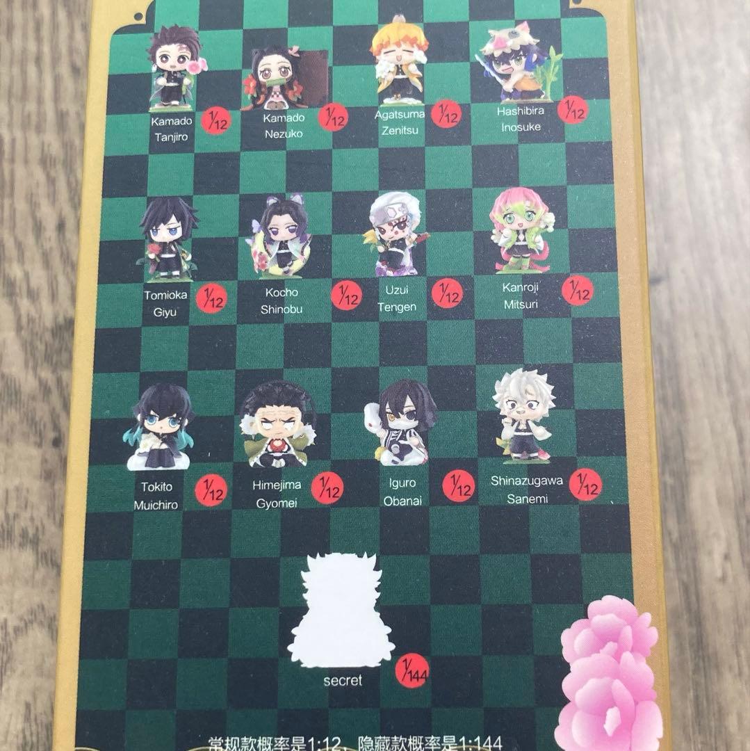 鬼滅の刃POP MART 煉獄杏寿郎 シークレット 誕生花 デフォルメフィギュア