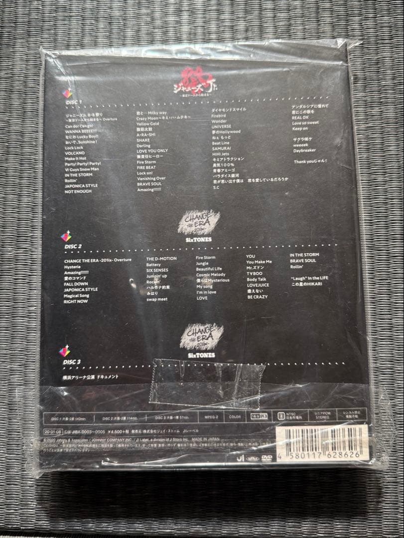 素顔4　SixTONES盤