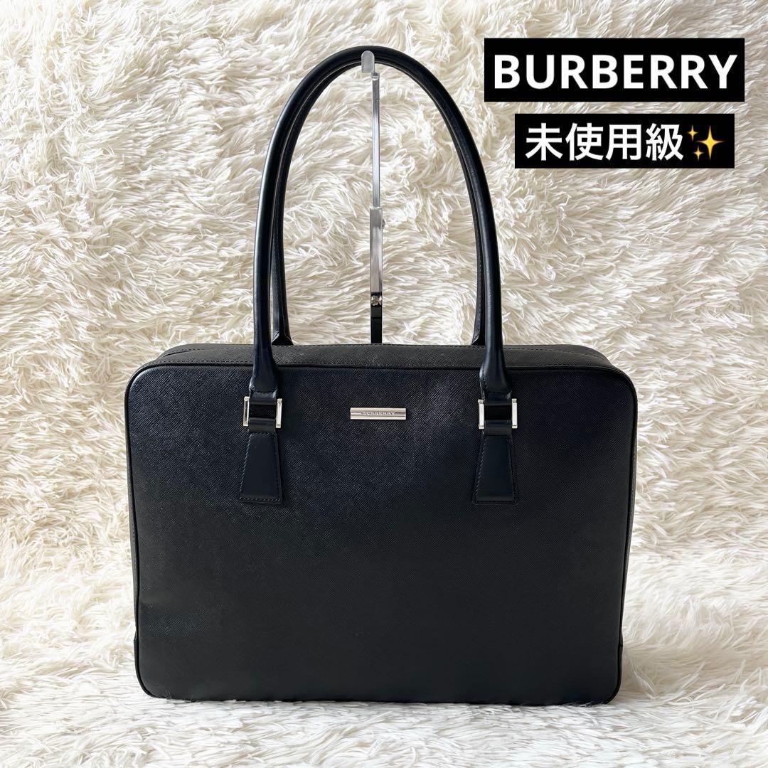 未使用級✨BURBERRY バーバリー　ビジネスバッグ　ブリーフケース　ブラック