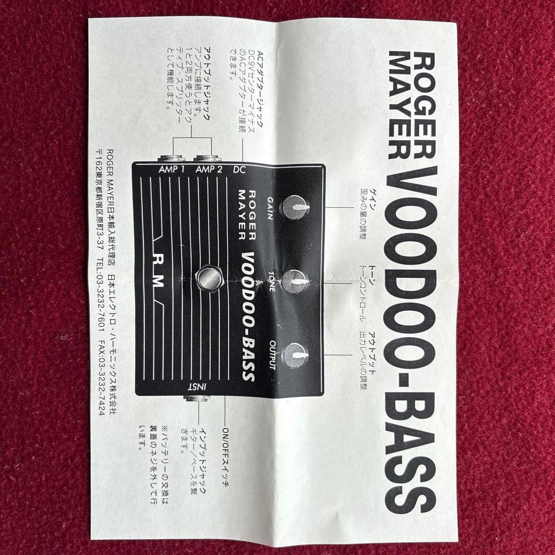【ROGER MAYER】VOODOO BASS