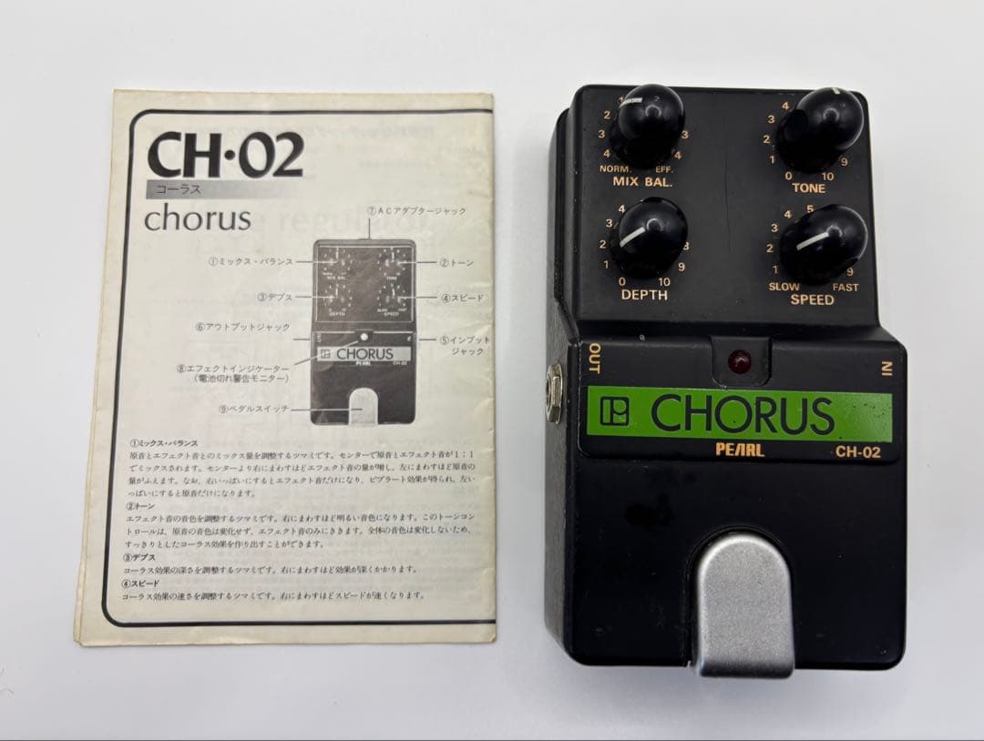 名機　PEARL CH-02 コーラス