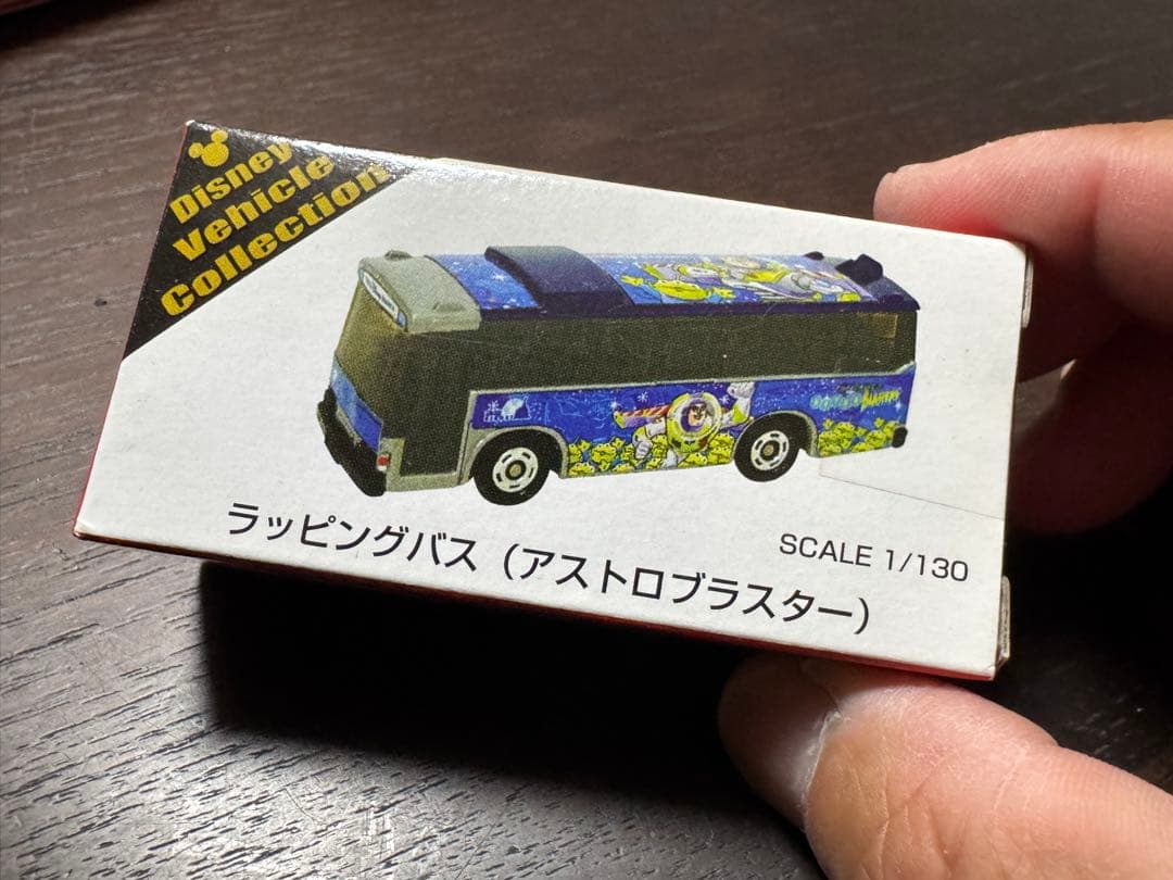 トミカ トイ・ストーリー アストロブラスター ラッピングバス 2種 三菱ふそう