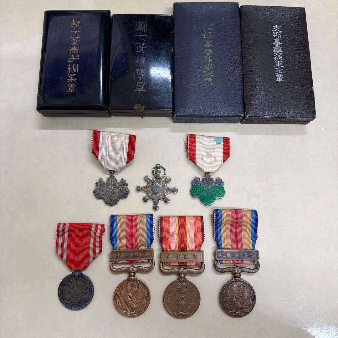 勲章まとめ