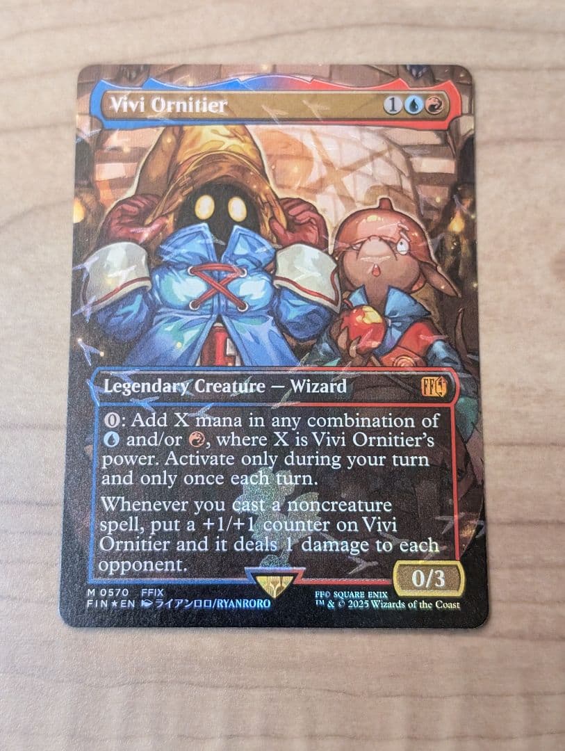 【迷える黒魔道士、ビビ】【チョコボトラック】【foil】【英語版】