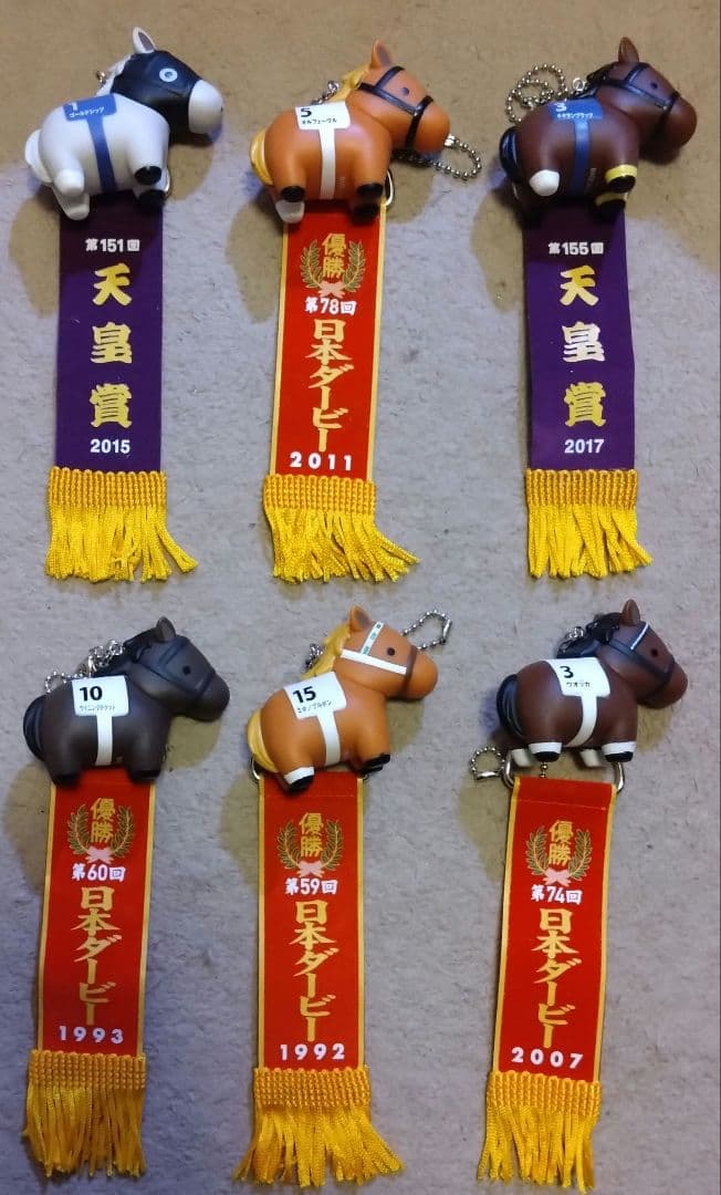 【コンプ】サラブレッドコレクション 優勝レイ付きソフビフィギュアボールチェーン